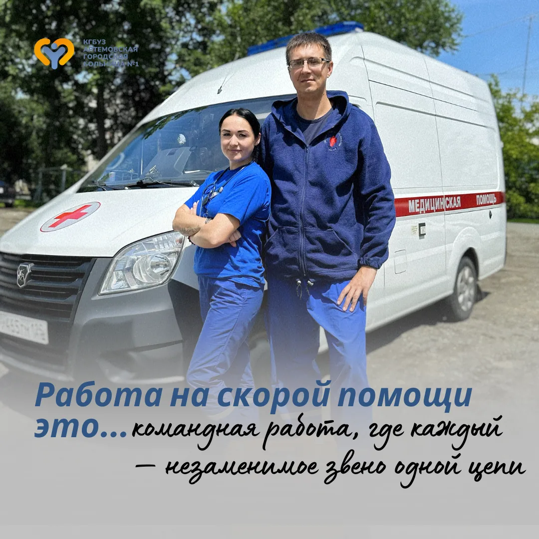 🚑 Уважаемые специалисты скорой медицинской помощи!  В ваш профессиональный праздник примите самые ис