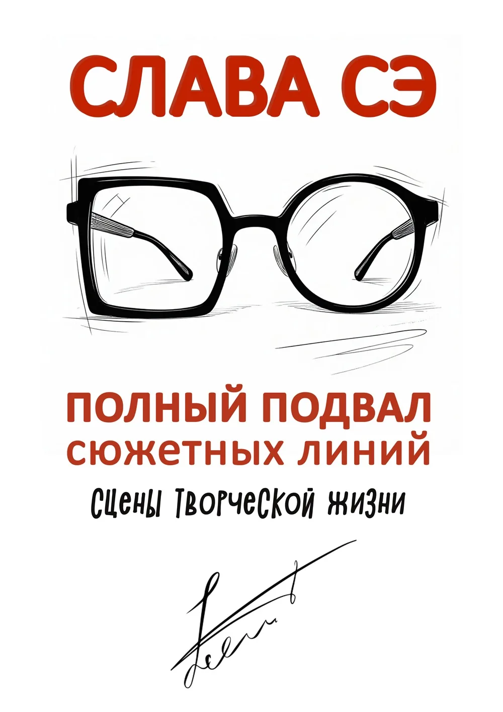 ❤️‍🔥 ДРУЗЬЯ, ВНИМАНИЕ ❤️‍🔥