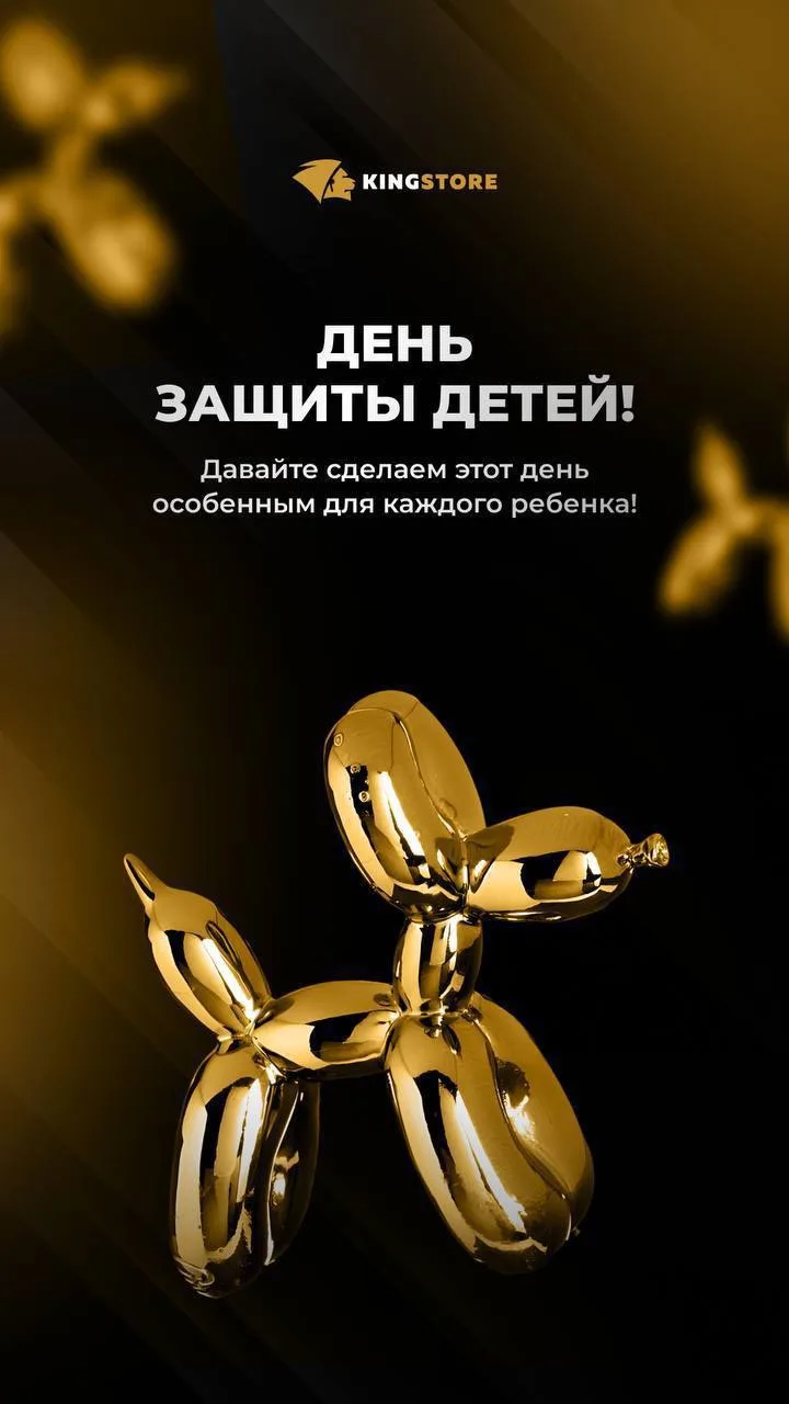 Команда KingStore от всего сердца поздравляет с прекрасным и светлым праздником каждого...