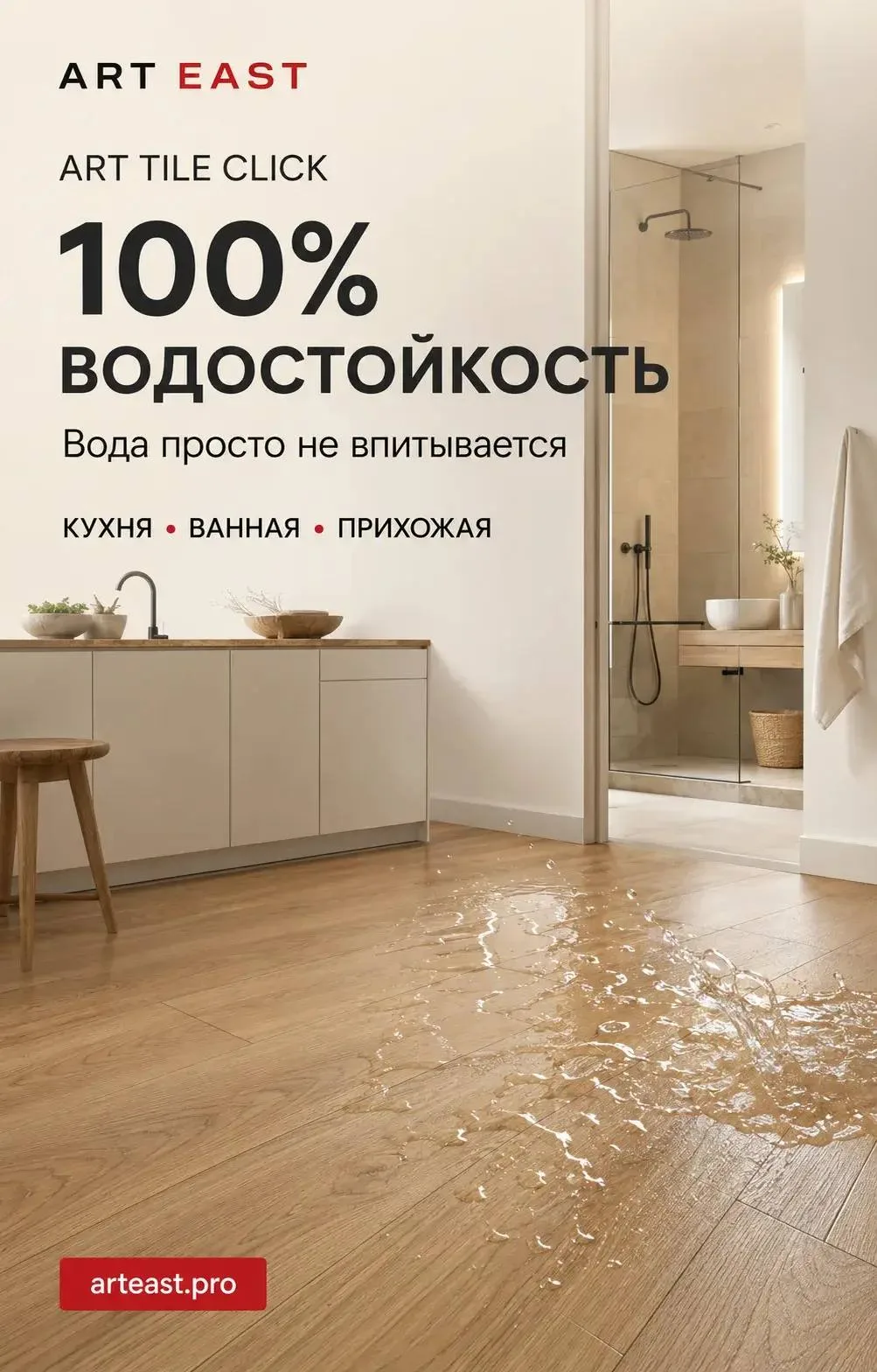 Секрет стабильности внутри.