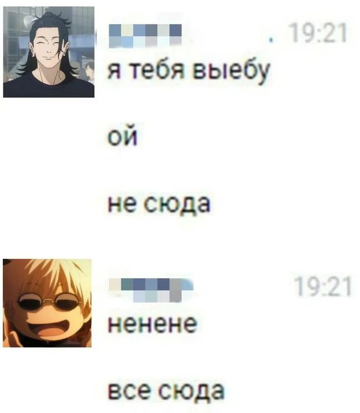 Все наши каналы