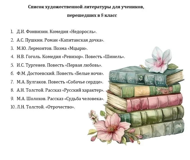 «Свет! Всегда свет! Повсюду свет! В нем нуждаются все. Он содержится в книге» .                     