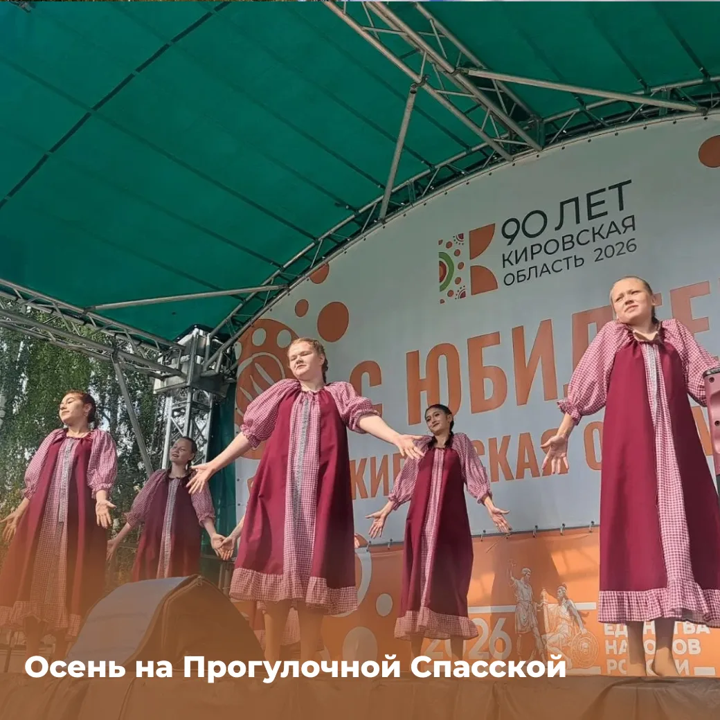 ❤ Осень на Прогулочной Спасской