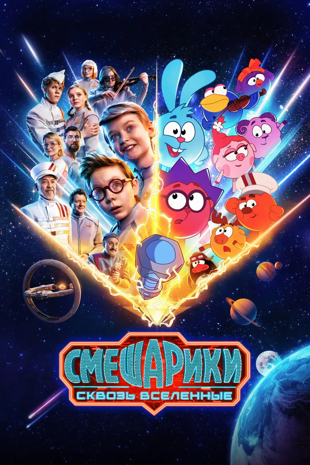 🌟Сегодня наши старшие дошкольники стали на шаг ближе к звёздам!⭐                      ...