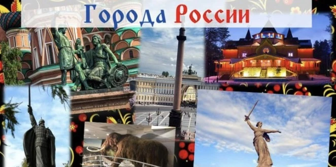 🇷🇺Отметьте День России ярко и с пользой! 🇷🇺
Присоединяйтесь к нашему захватывающему веб-викторин