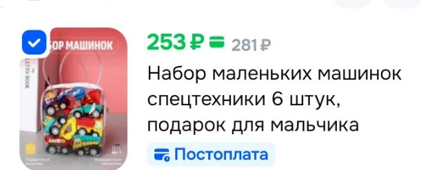 Набор маленьких машинок спецтехники 6 штук
