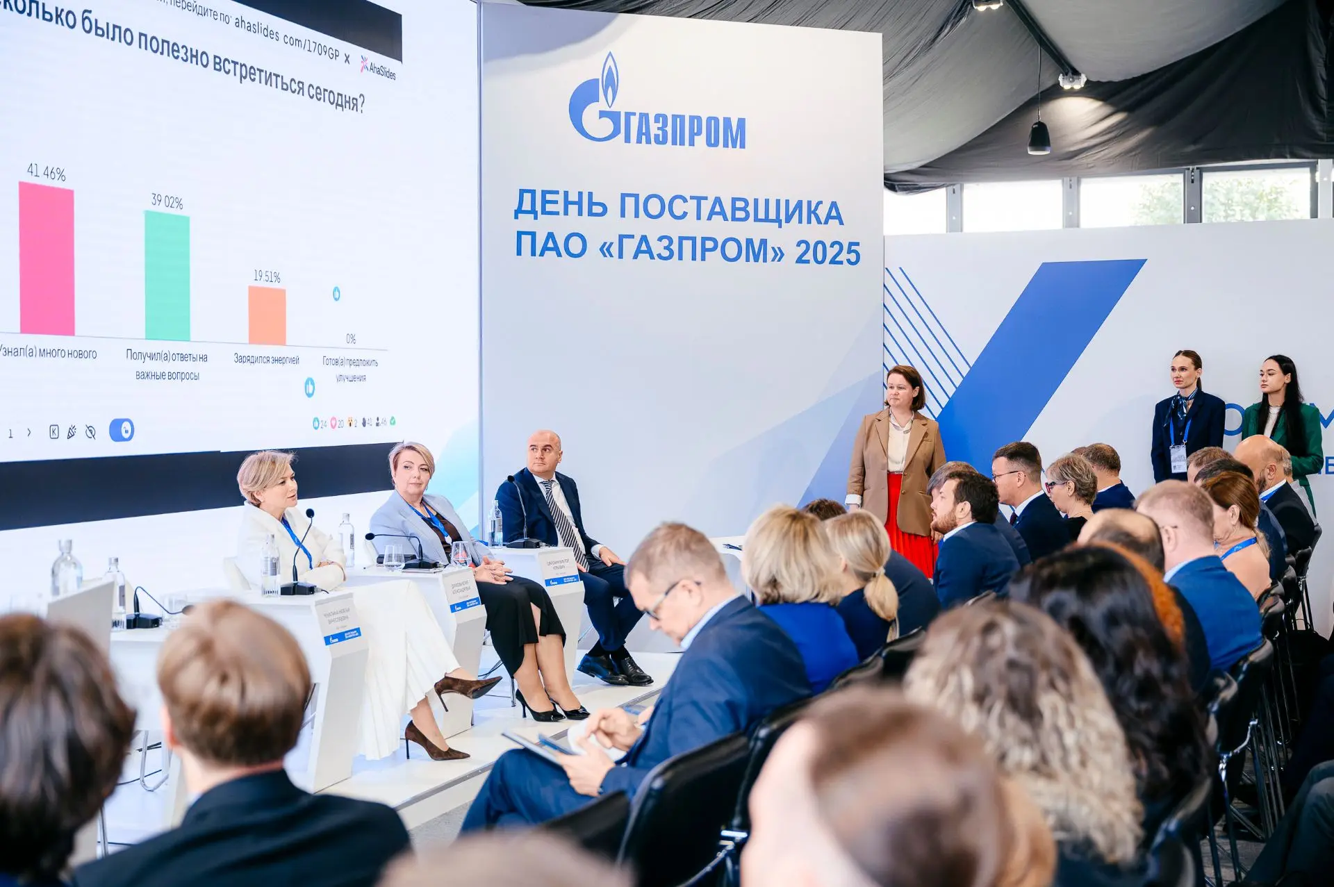 🙅 Забудьте всё, что вы знали про EXPO