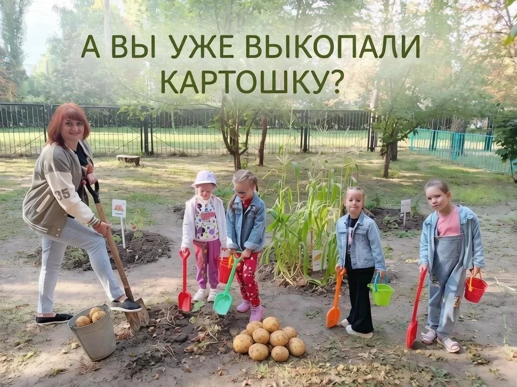 Вчера в нашем детском саду прошёл весёлый и познавательный день, посвящённый самому пол...