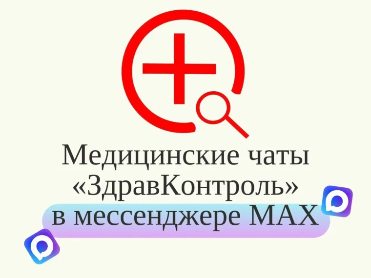 помогает перестать действовать «наугад» и понять, что действительно происходит с зубами...