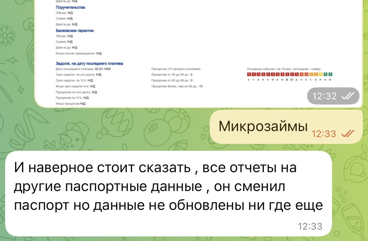 Всем доброго рабочего дня 

С чего начинается наша с Вами совместная работа?

❗️С Самого главного - 