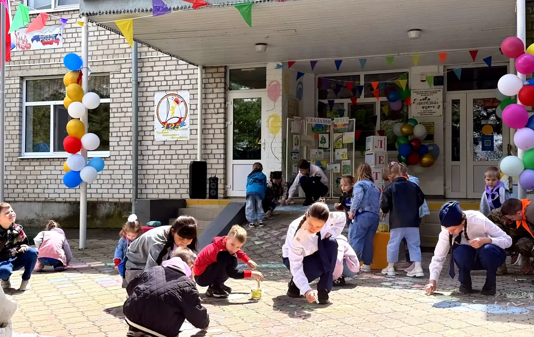 🌈 Друзья! В День защиты детей мир стал ещё ярче — благодаря нашим дошколятам! ✨