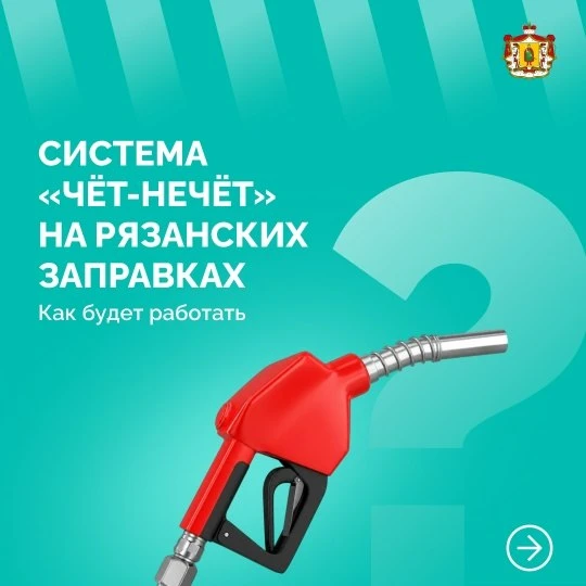 Если кто-то ещё не разобрался с чётными-нечётными ✌
