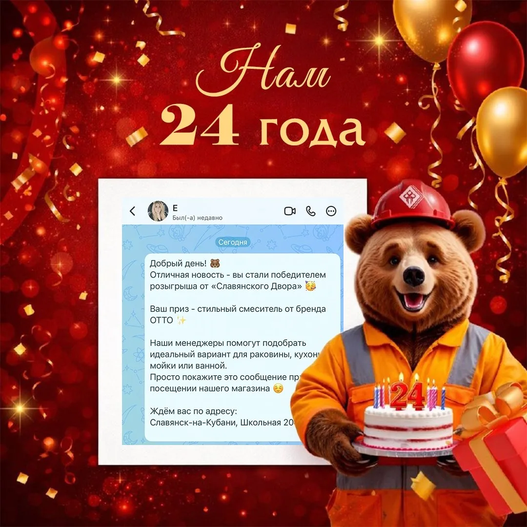 И-и-и у нас есть победитель! 🎉