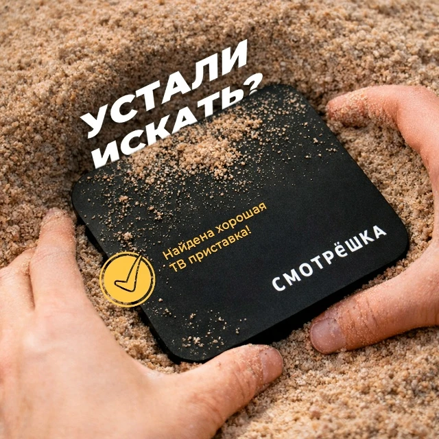 45 минут выбираешь, 5 минут смотришь😵‍💫