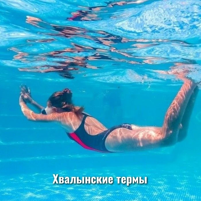 История города ХВАЛЫНСК!