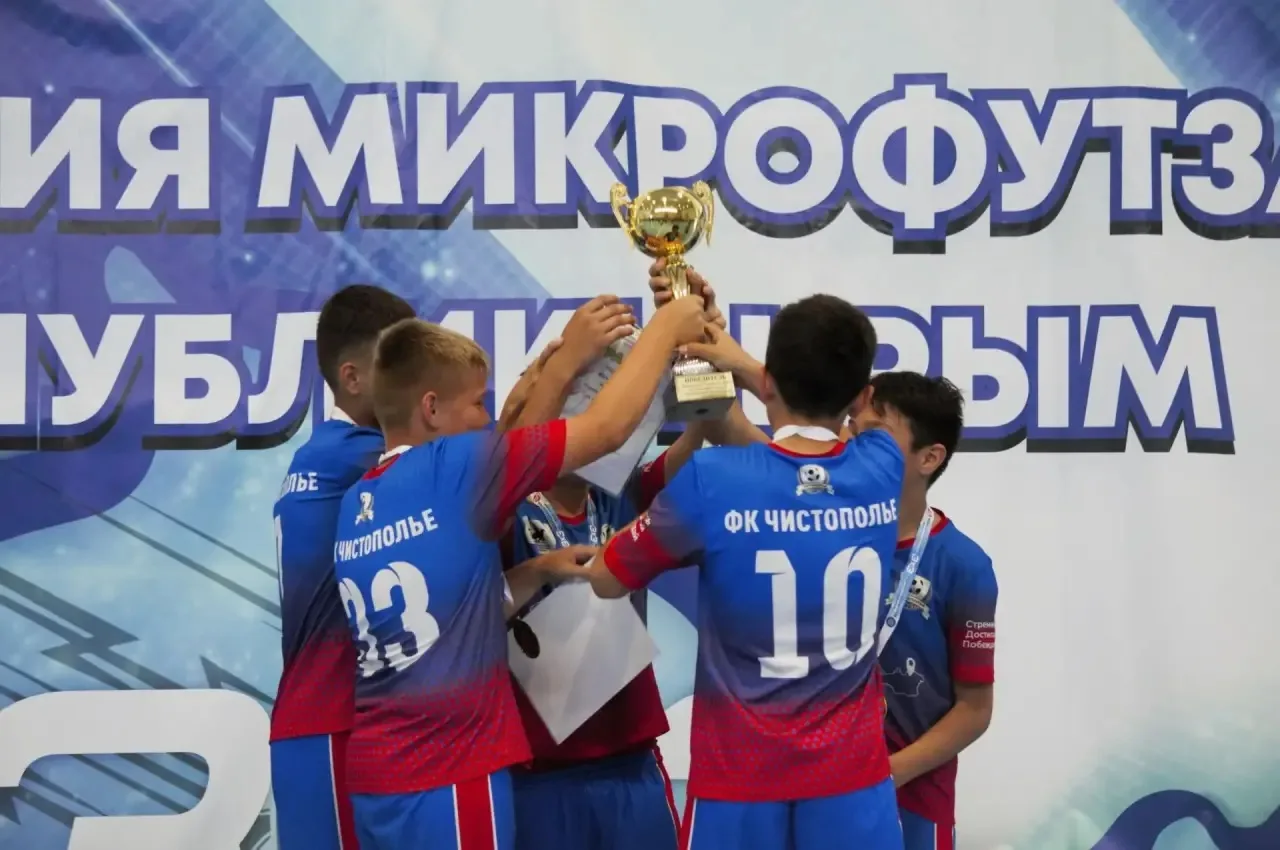 ⚽ В Крыму завершилось Первенство Республики по микрофутзалу

В Республике Крым на базе ФОК «Южный» в
