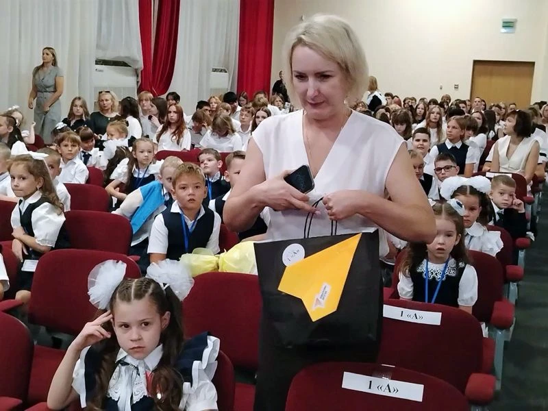 С Днём знаний! 🎉 ✨