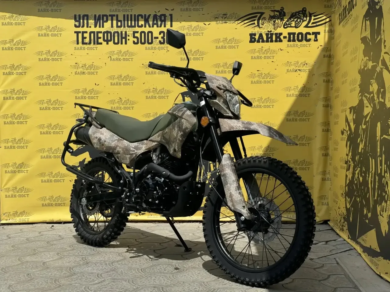 RACER ZWC2-300X PANTHER 🏍️🔥
