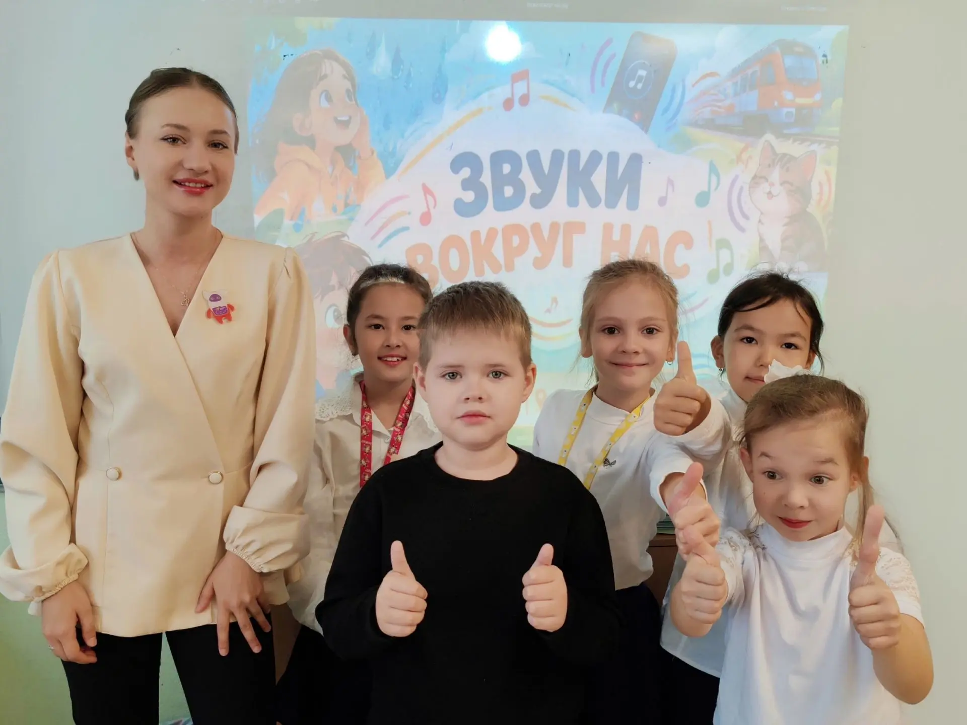 «Звуки вокруг нас»: как услышать музыку в повседневном?