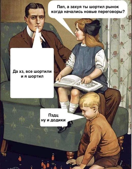 За сегодня физлица увеличили шорт по фьючерсам на индекс Мосбиржи (MIX+MXI+IMOEXF) на 6...