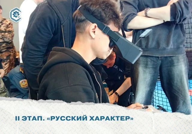 II ЭТАП «РУССКОГО ХАРАКТЕРА» Второй этап военно-патриотических соревнований «Русский характер» позад