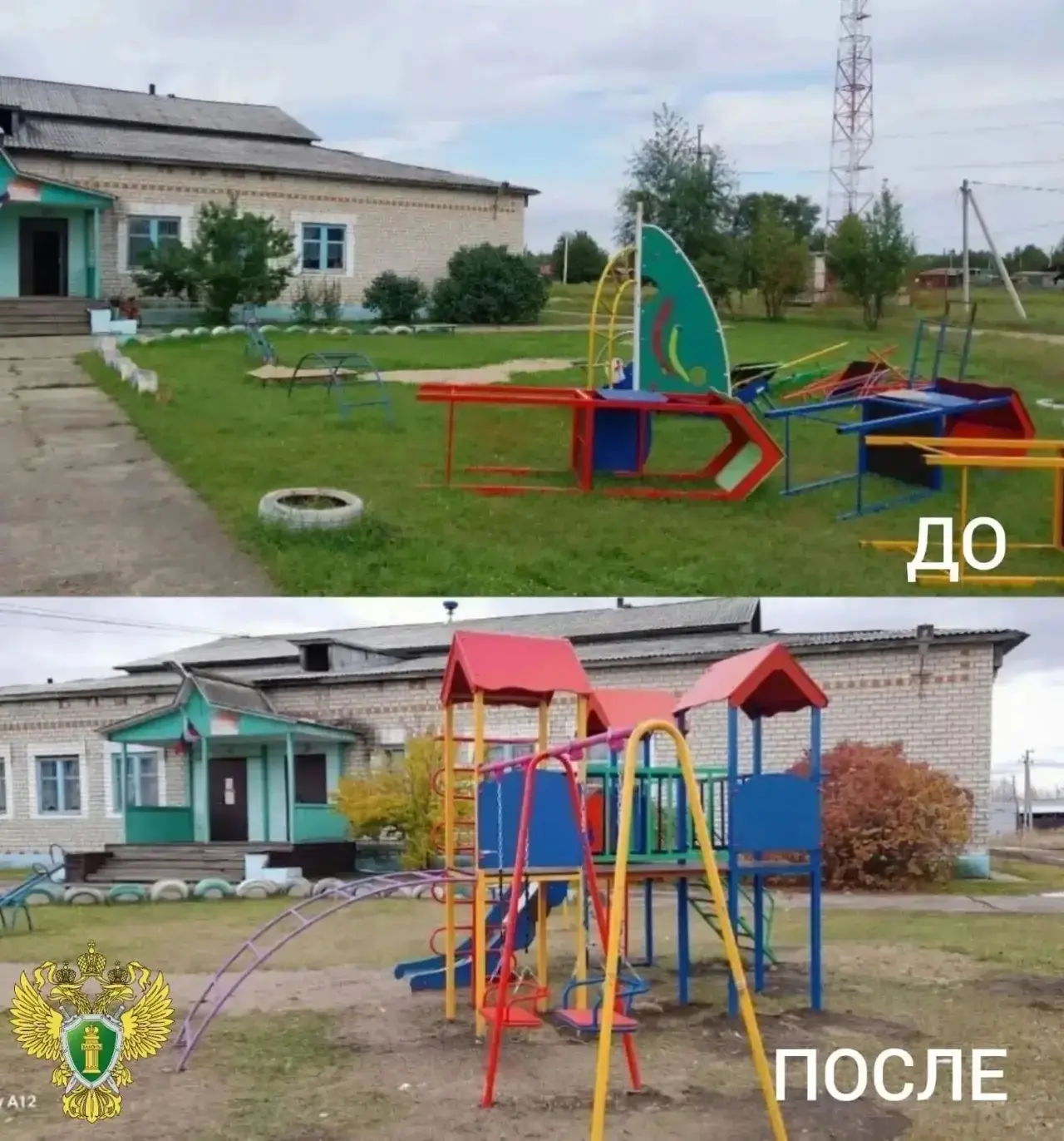 В селе Николаевка Зейского округа отремонтировали опасную детскую площадку после вмешат...