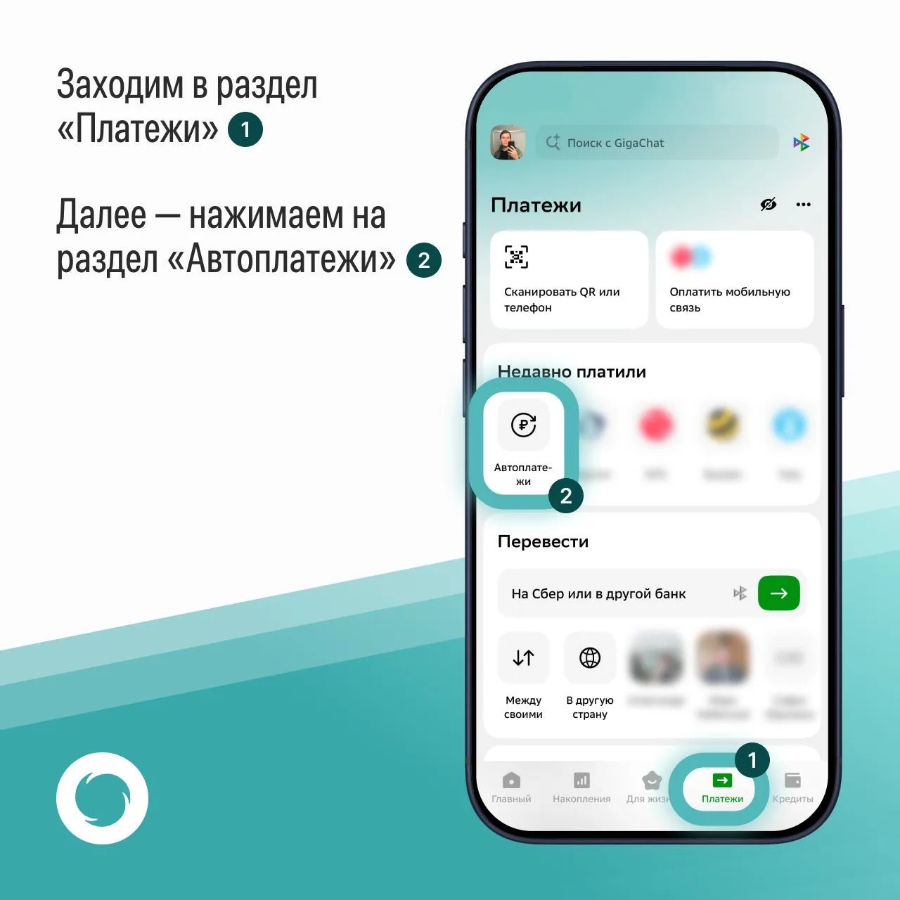 🌐 Ежедневно мы отвечаем на десятки вопросов об оплате коммунальной услуги по вывозу ТКО. Есть просто