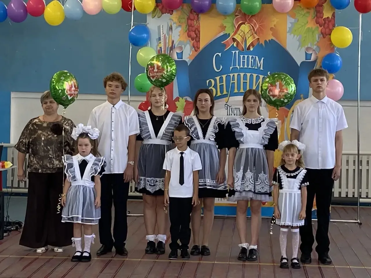 Праздничная линейка ко Дню знаний