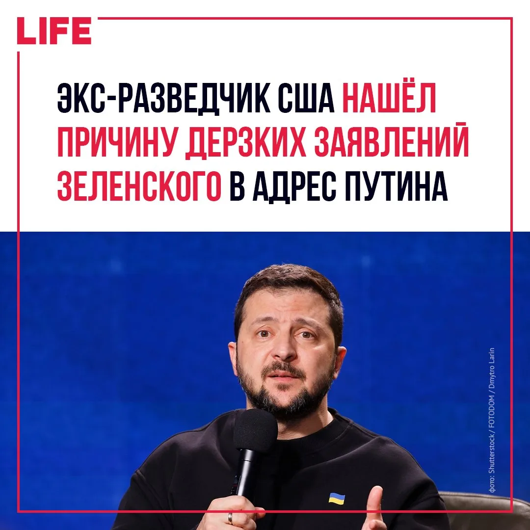 Бывший офицер разведки Корпуса морской пехоты США Скотт Риттер резко раскритиковал Влад...