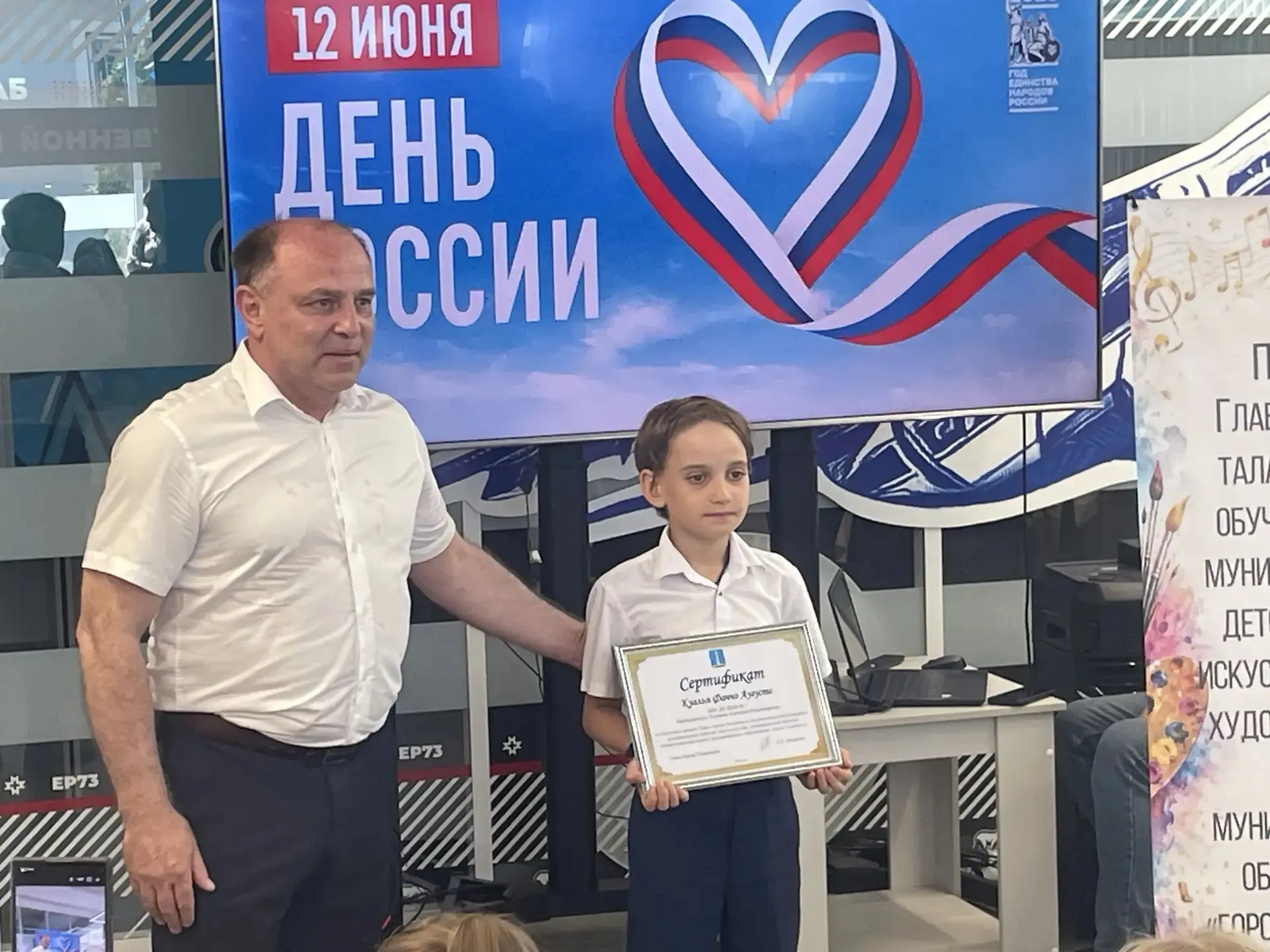 НАША ШКОЛА 
НАШИ ПРЕПОДАВАТЕЛИ 
НАШИ ДОСТИЖЕНИЯ 

🇷🇺Сегодня, в День России, 12 июня в Штабе общест