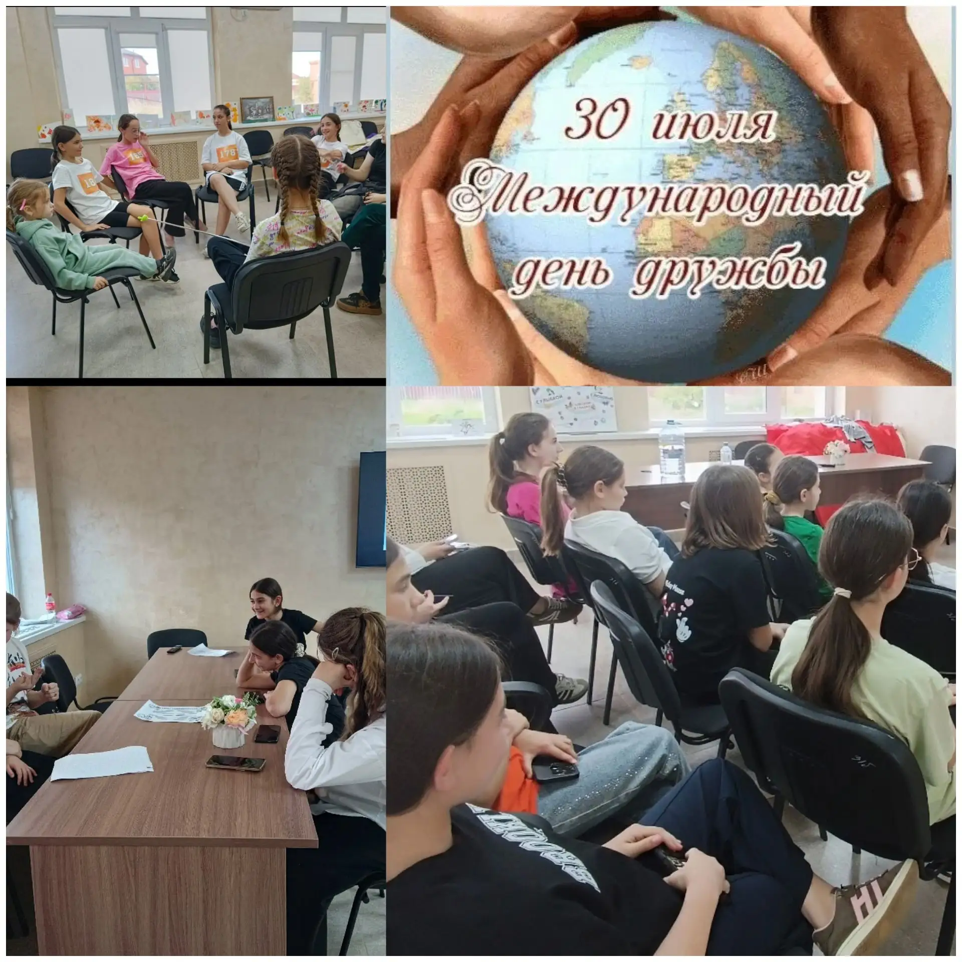 28 июля, в преддверии Международного дня дружбы, работники Панахесской модельной сельской библиотеки
