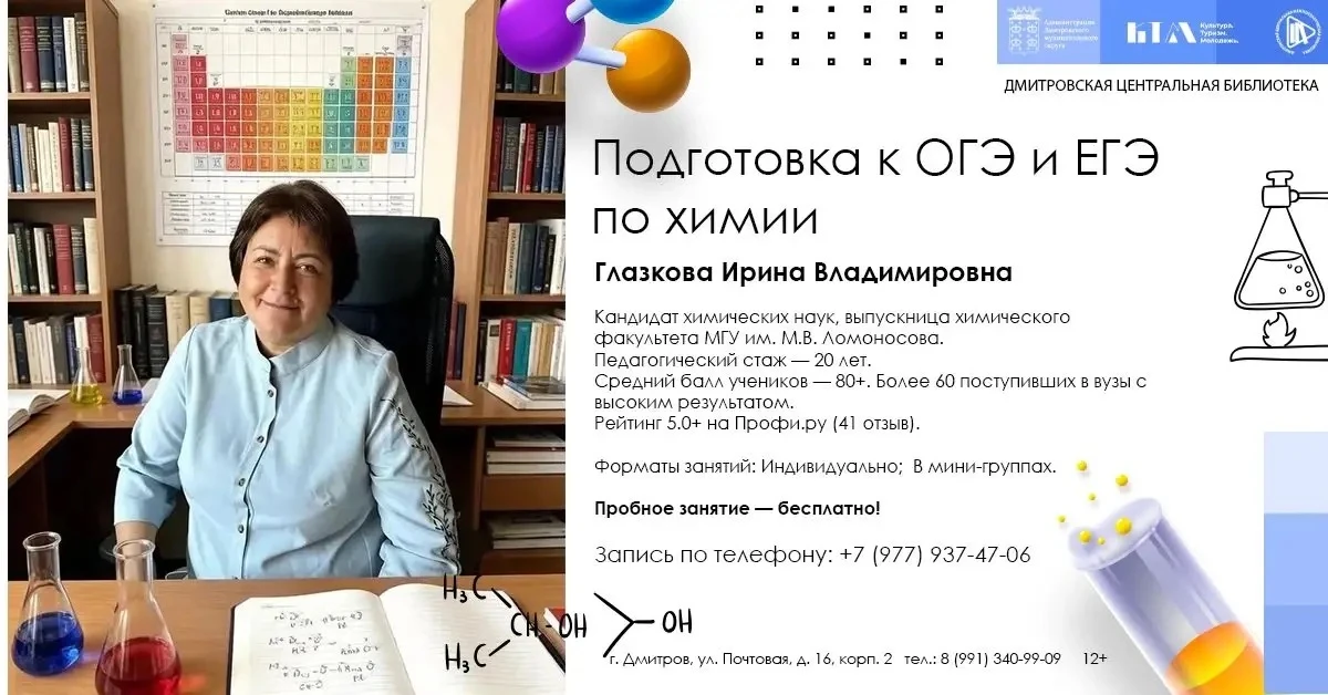 #дмитров #молодежьдмитров