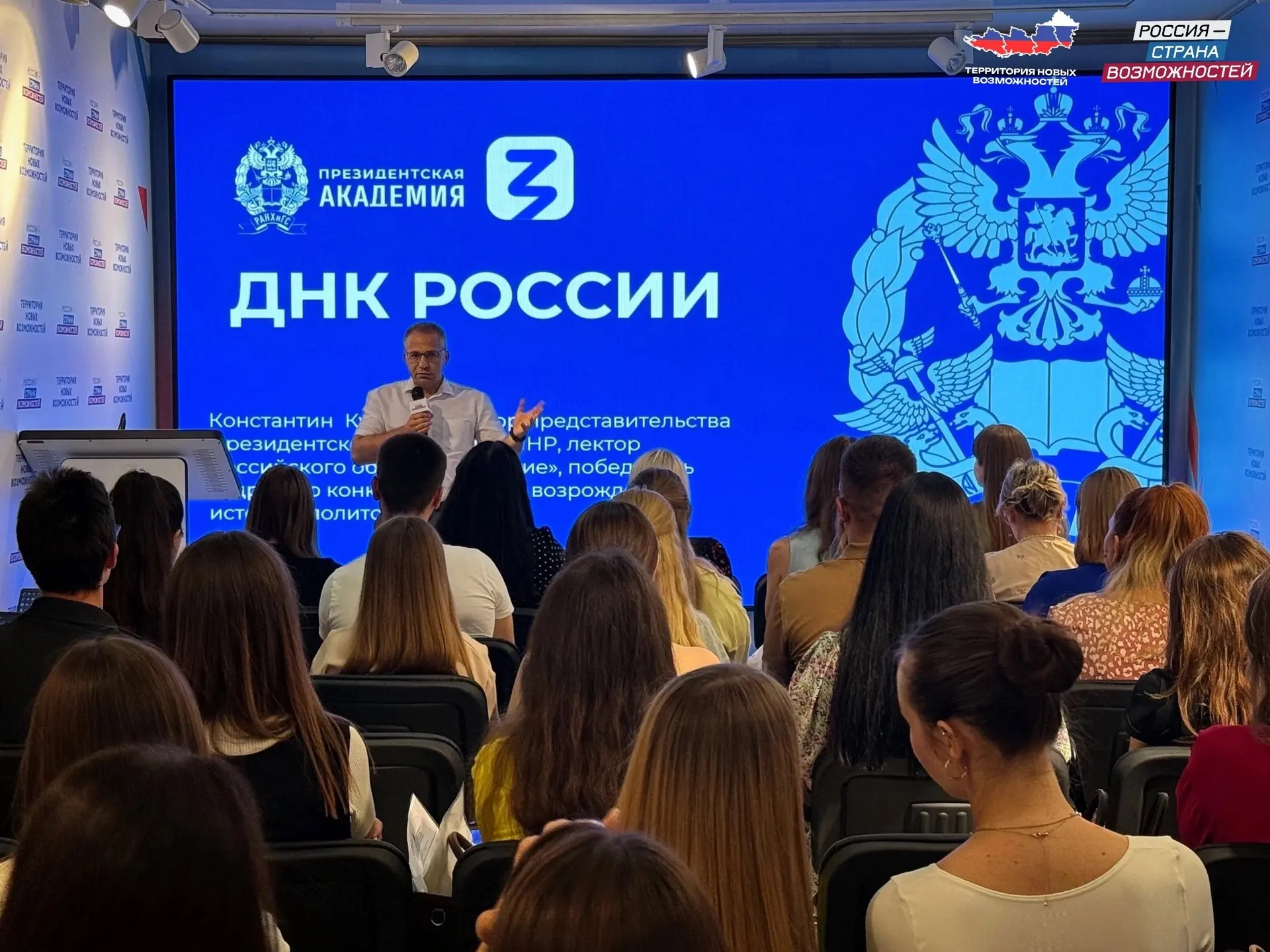 Президентская платформа развивает новое поколение управленцев в ЛНР