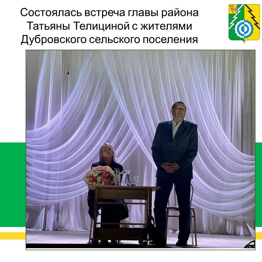 Состоялась традиционная информационная встреча главы Белохолуницкого района Татьяны Але...