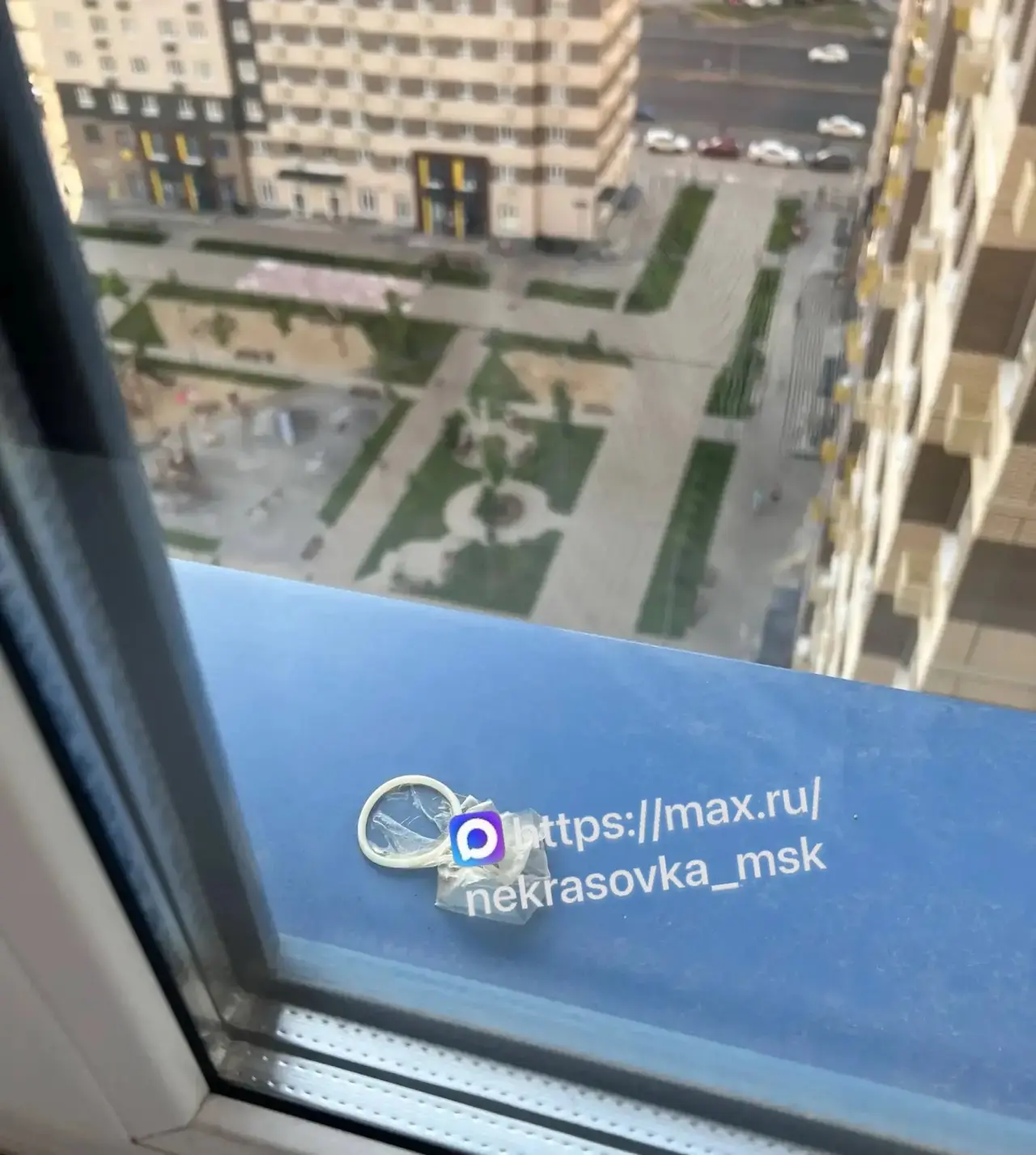 Подарок от соседей. Что теперь с этим делать?
Маресьева 6

Подписаться на новости 
👉 max.ru/nekraso