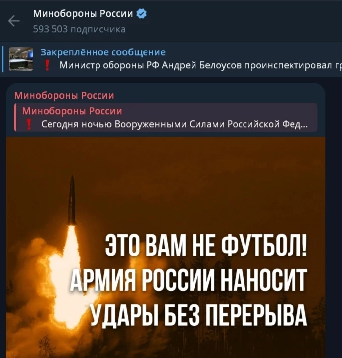 ⚡Внезапно мемы от официального канала Минобороны РФ в Telegram.