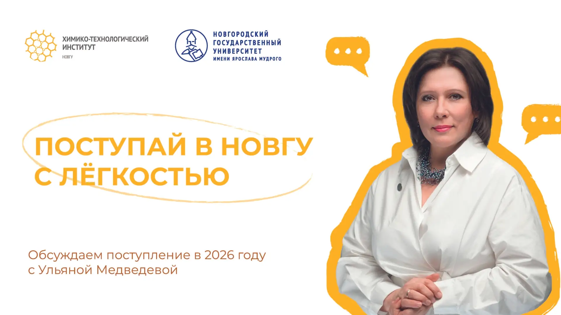 ✨ Создай свою формулу успеха