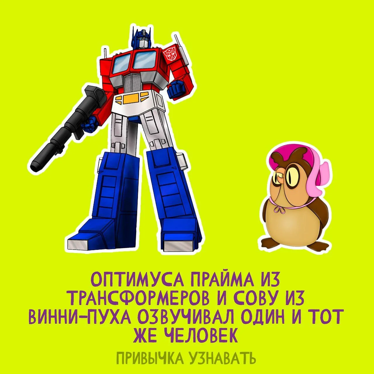 Даже не представляю как у него это получилось🗣