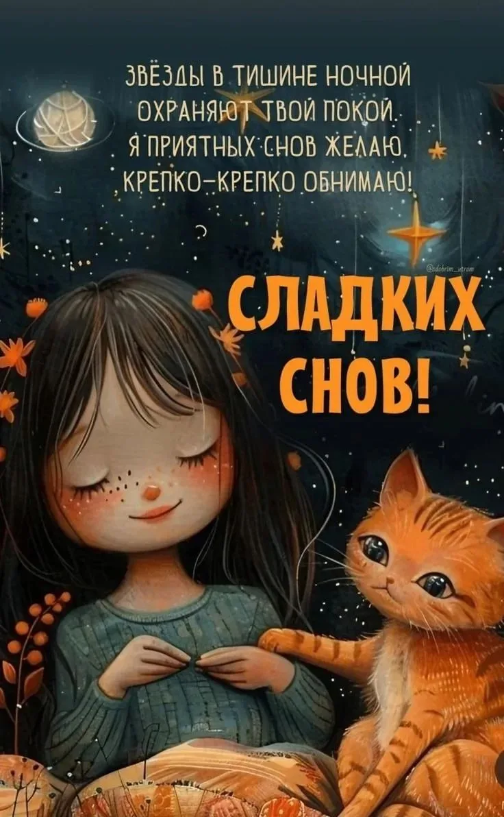#картинки #отдых #мем #приколы #смех