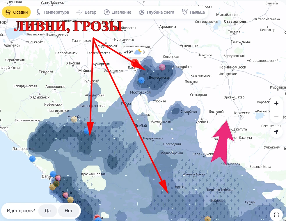 🌈  Метеообстановка  на территории Краснодарского края и Республики Адыгея в 21 час 40 ...
