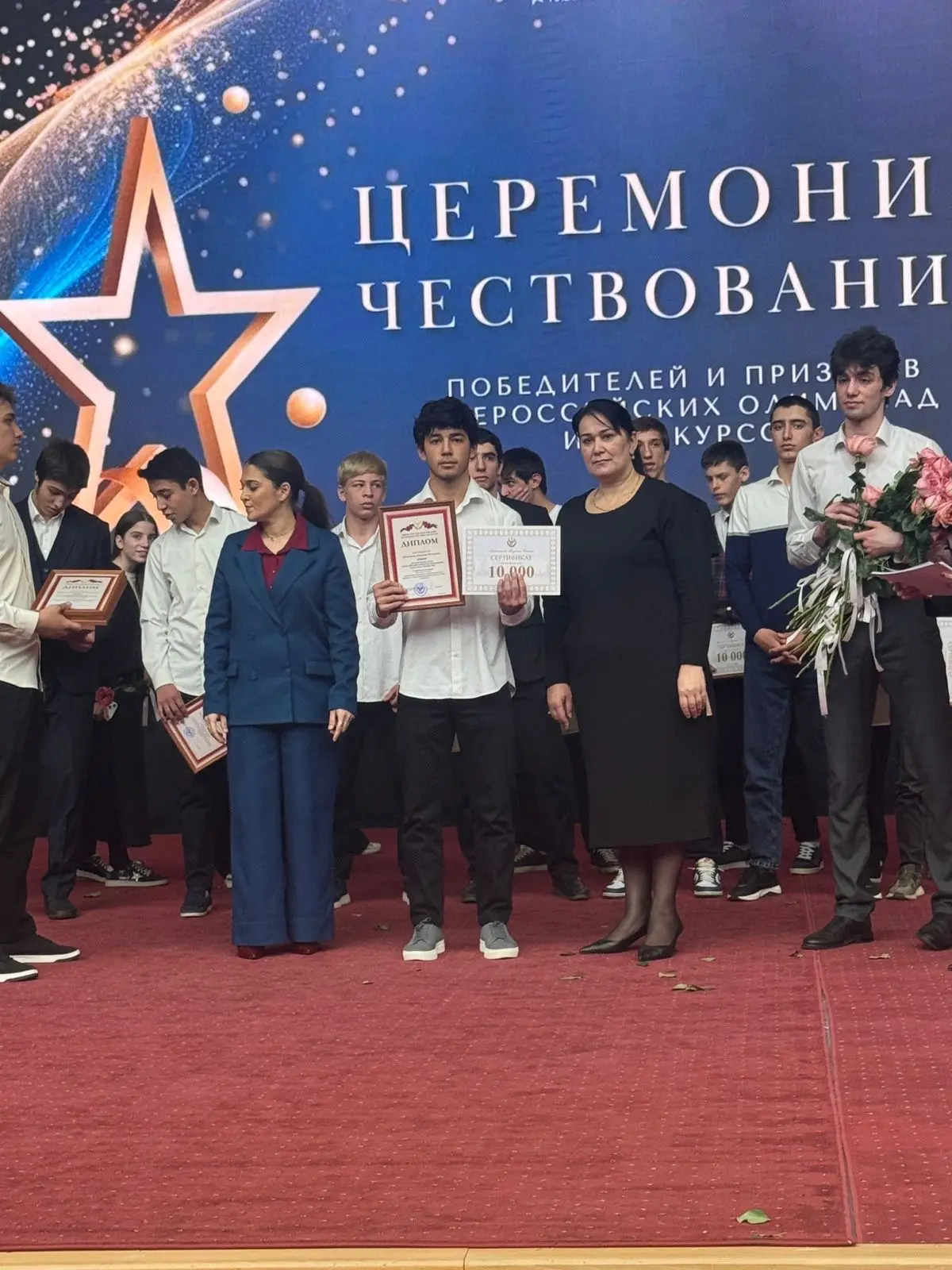 🏆 МБОУ СОШ № 48 на торжественном чествовании лучших школьников Дагестана  28 апреля 2026 года в маха