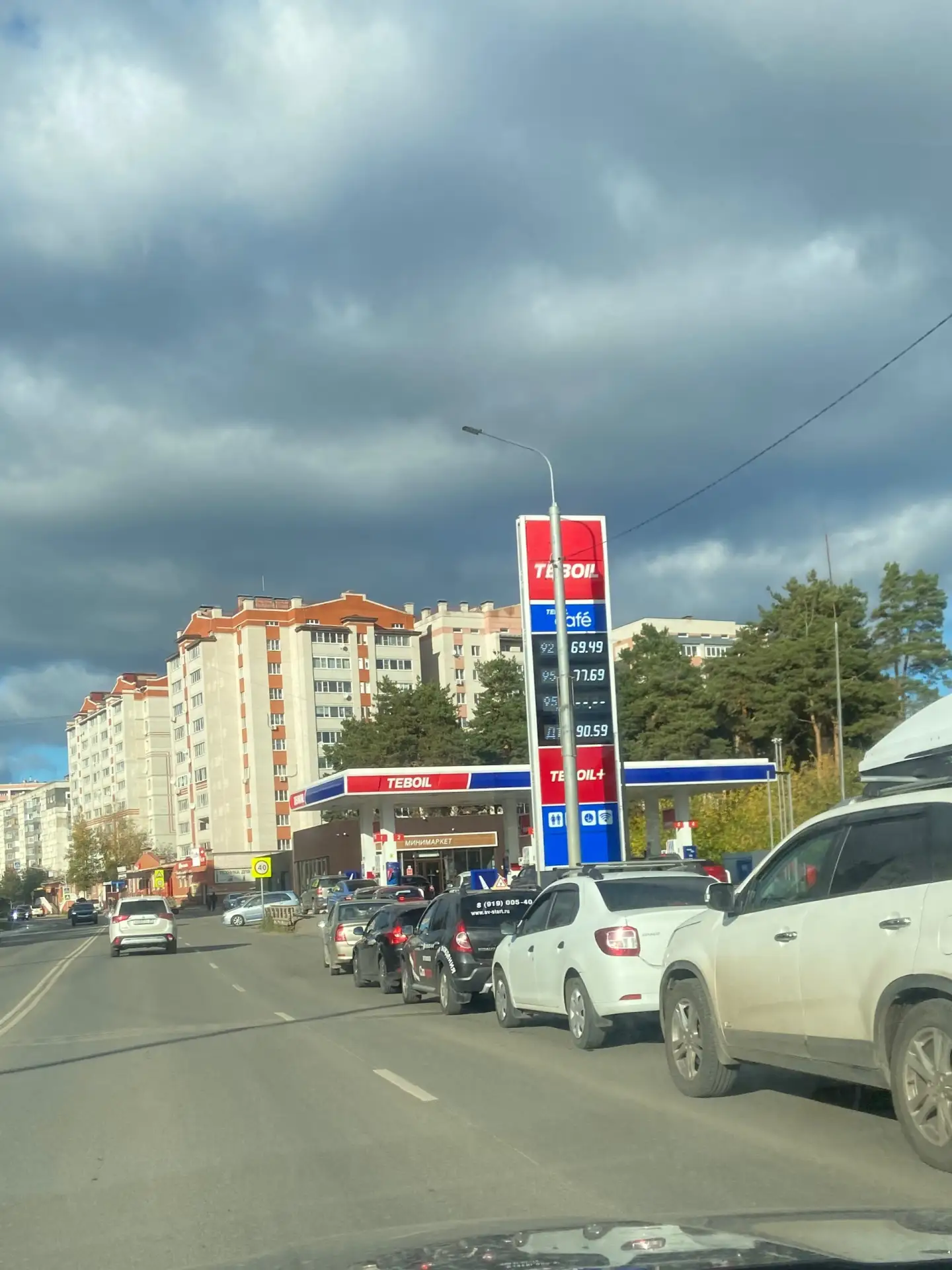 На Teboil бензин появился. Очередь от светофора. В наличии 92 и 95.