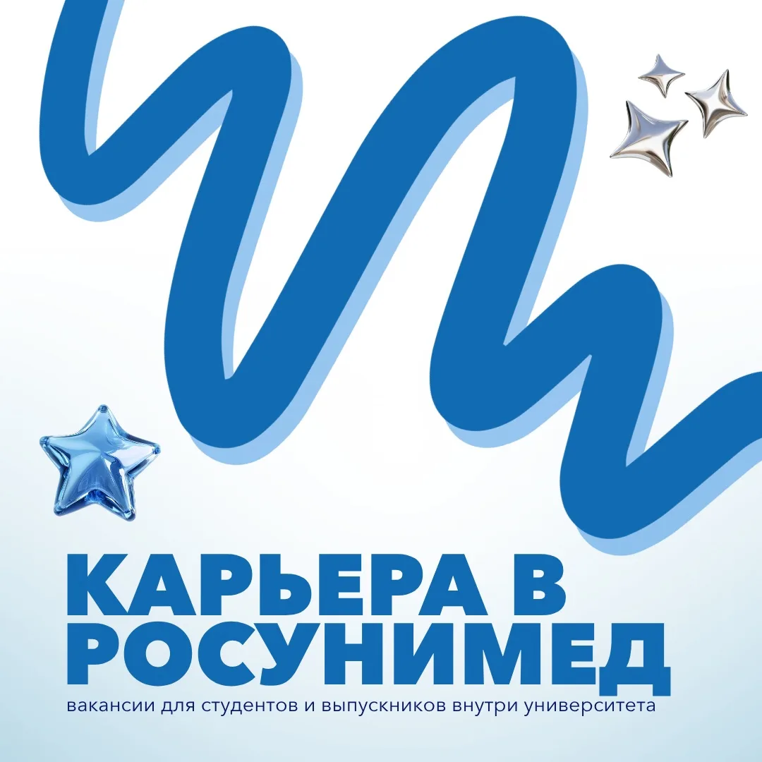 Учись, работай и оставайся в знакомой среде: новая страница с вакансиями ⚡️