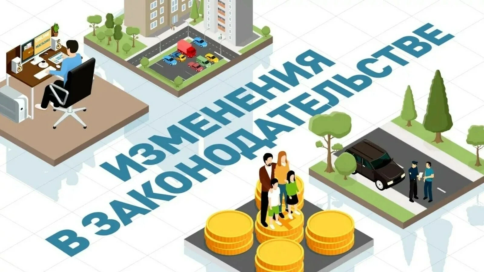 Правительство Российской Федерации утвердило Постановление Правительства Российской Фед...