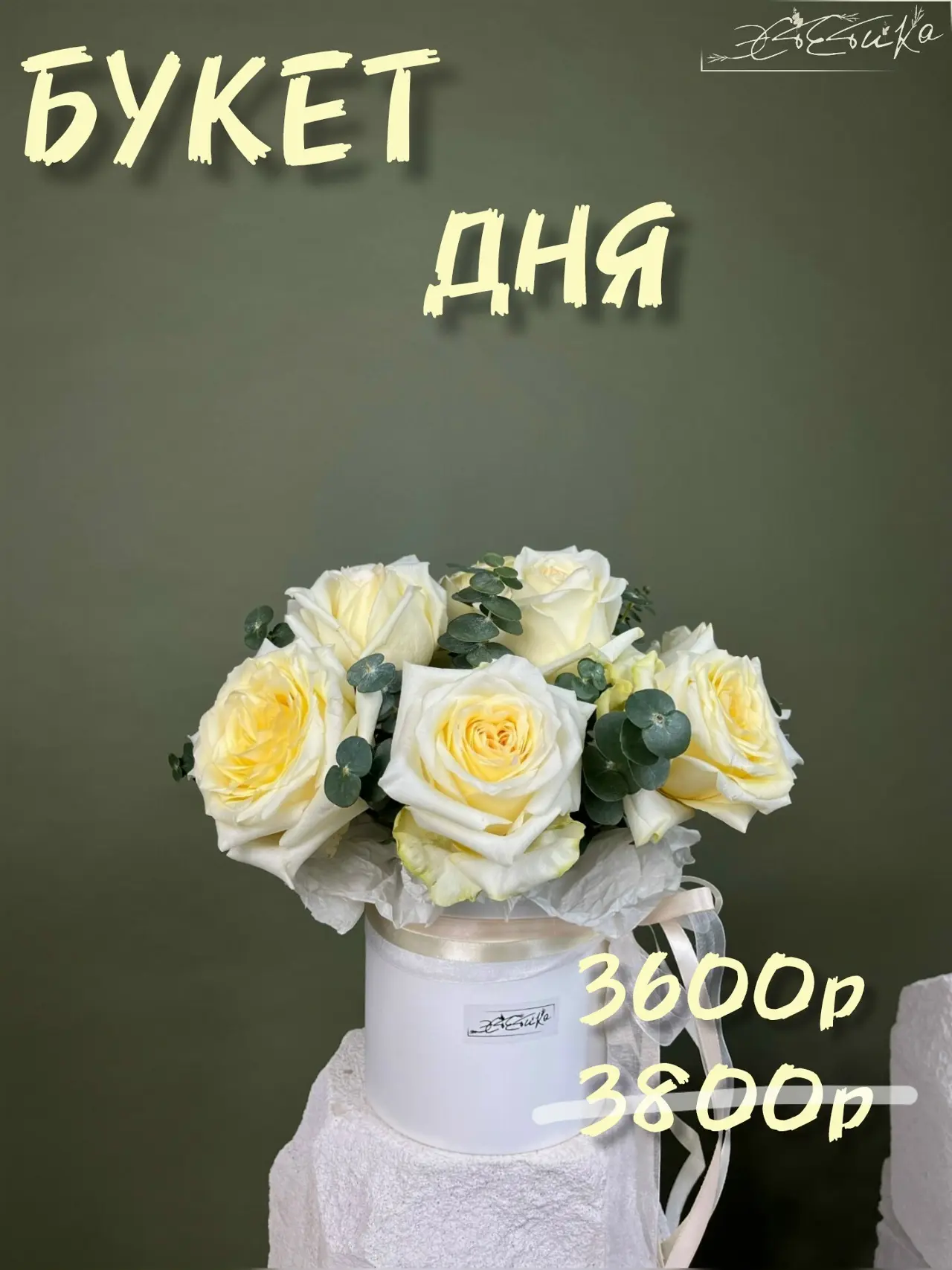 📝Пишите: