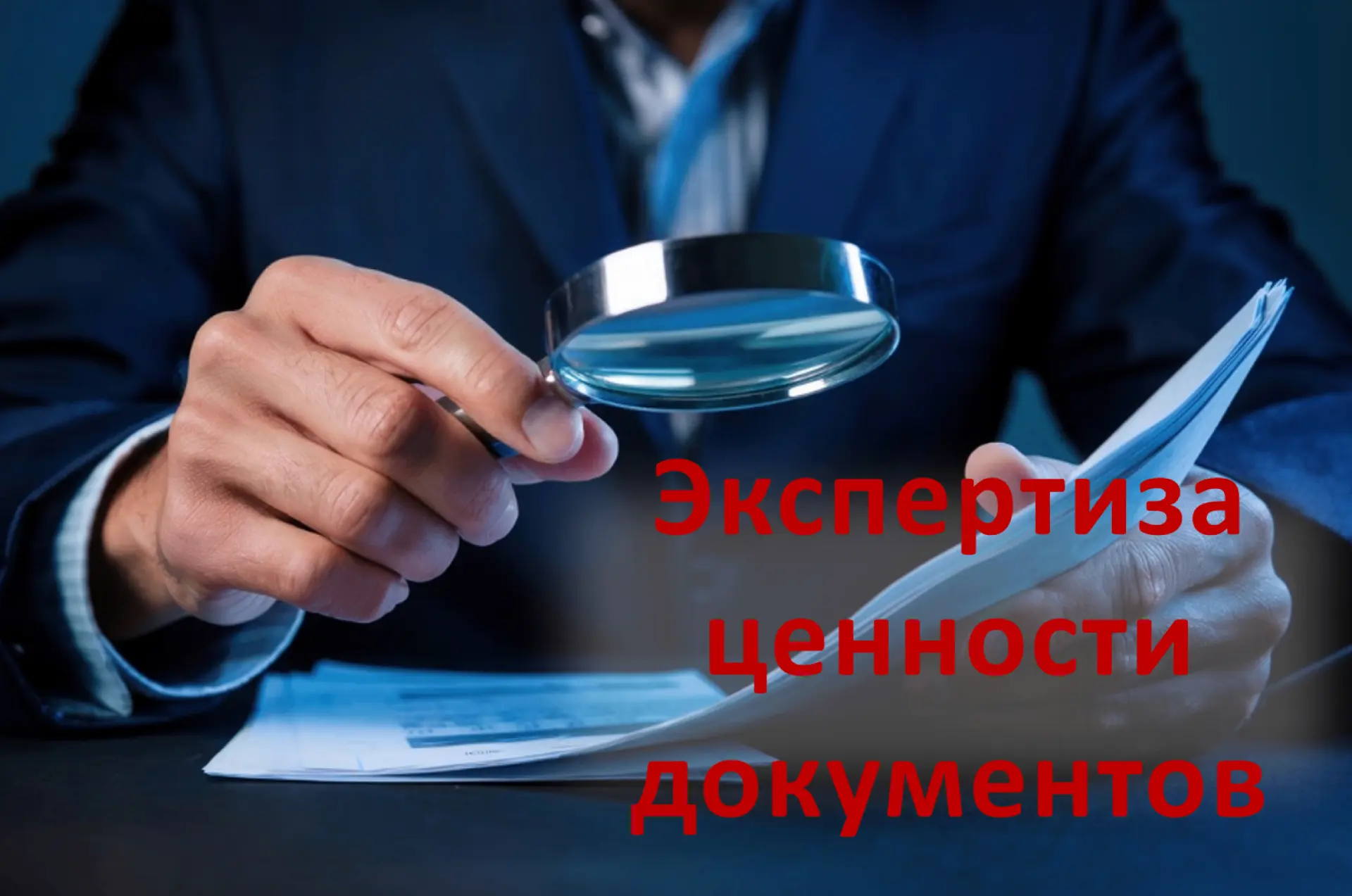 📄 Каждый приказ, отчет или служебная записка, созданные в государственном органе или о...