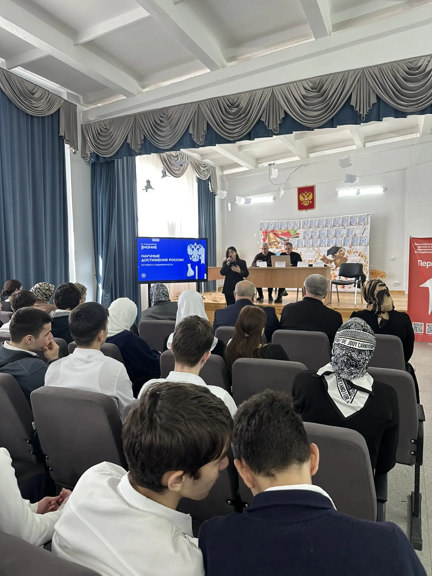 В рамках просветительской деятельности филиал Российского общества «Знание» в Республике Дагестан со