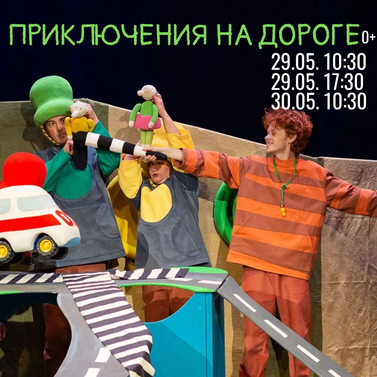 Каникулы уже наступили, но учиться и узнавать новое можно и нужно всегда: для маленьких...