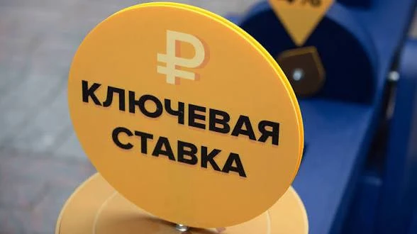 📉ЦБ снизил ключевую ставку с 14,5% до 14,25% годовых

🌕 Химки Live
💬 Предложить новость
📲 Мы в M