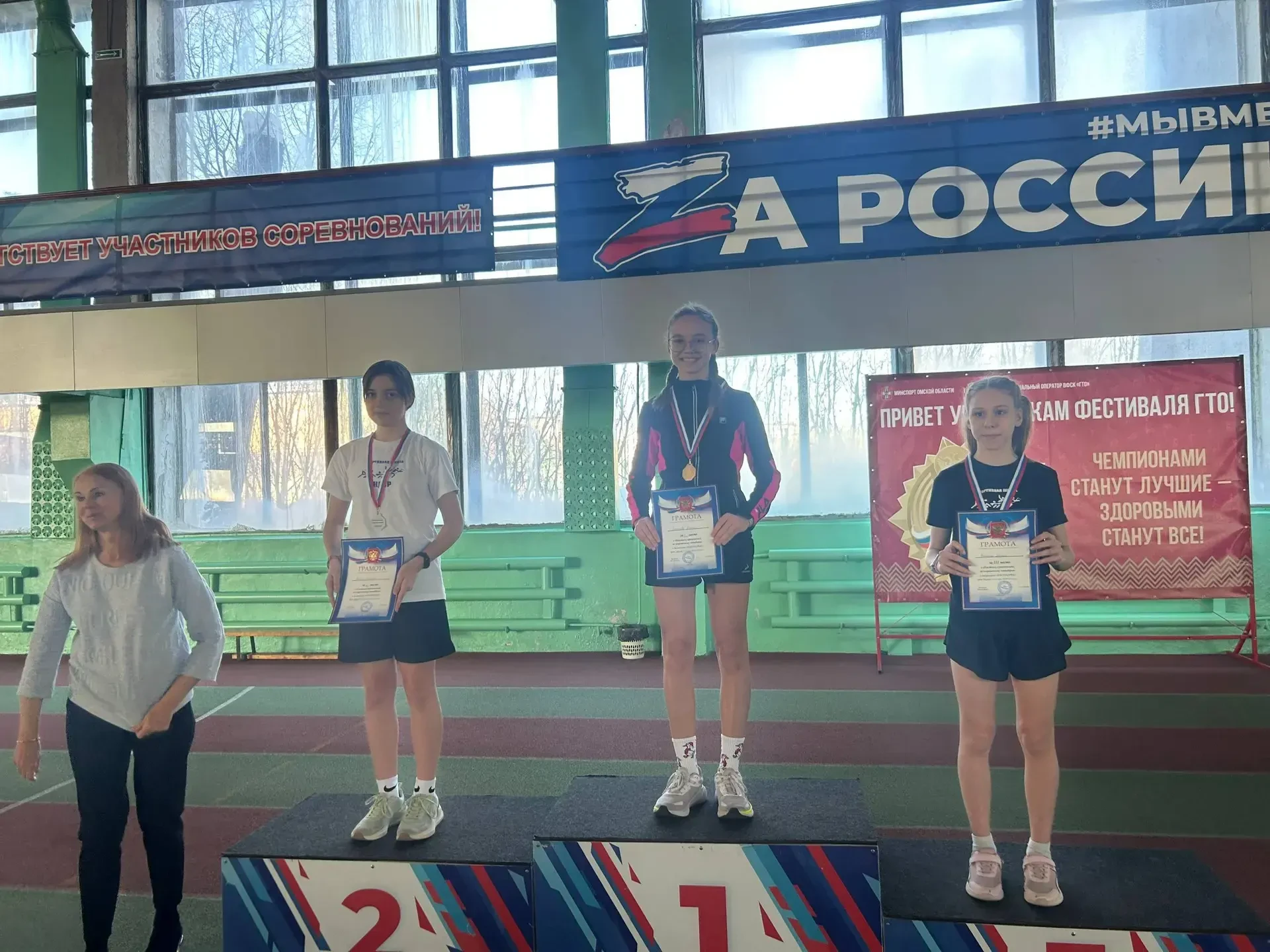 1 марта 2026 года ученица 5-2 класса Гришаева Майя участвовала в областных соревнования...
